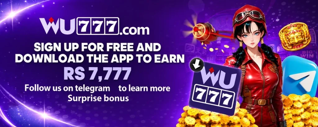 WU777